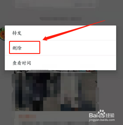 我来说说如何删除淘宝我和好友我来说说纪录。