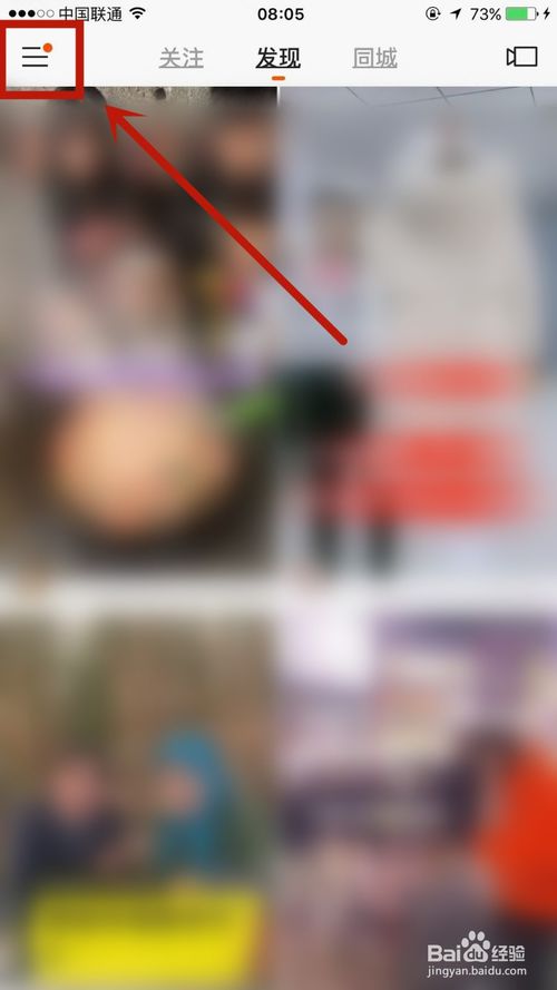 我来说说快手发布的作品在哪删。
