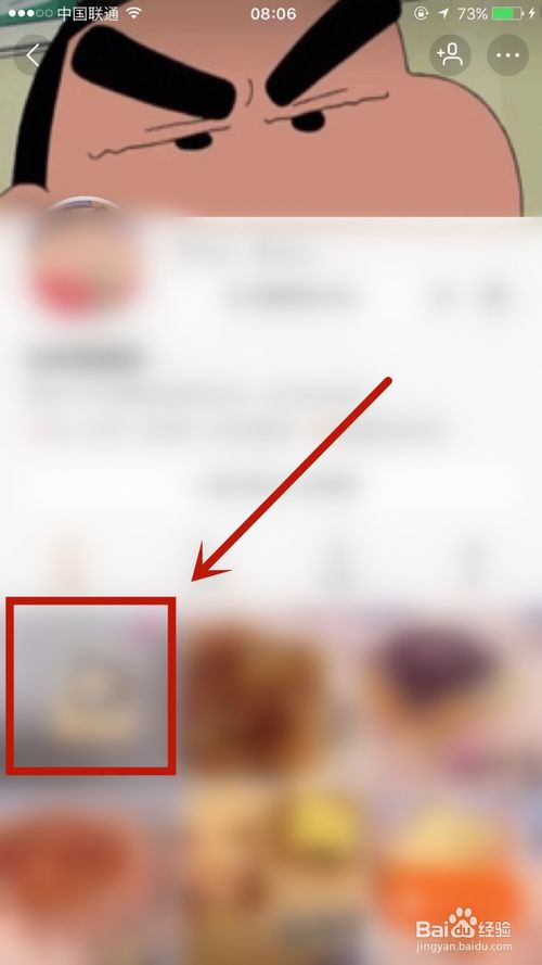 我来说说快手发布的作品在哪删。
