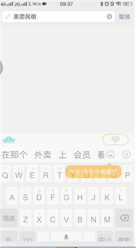 我来说说美团学生认证在哪注册。