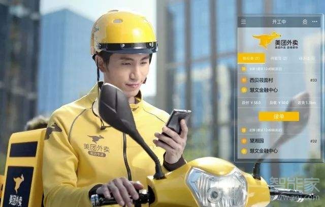 我来说说美团新店七天在哪开启。