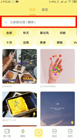我来说说vlog怎么制作。