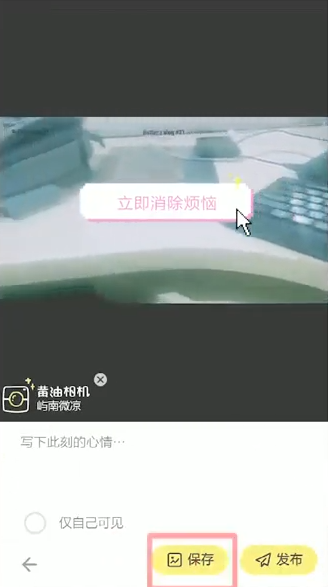 我来说说vlog怎么制作。