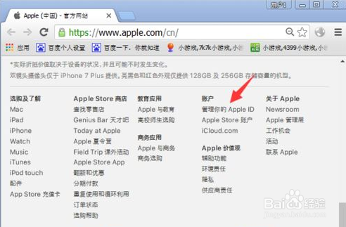 我来说说iPhone无ID怎么激活。