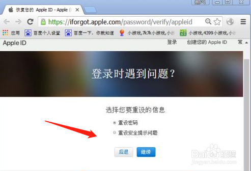 我来说说iPhone无ID怎么激活。