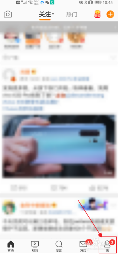 我来说说怎么使用微博名医诊室。