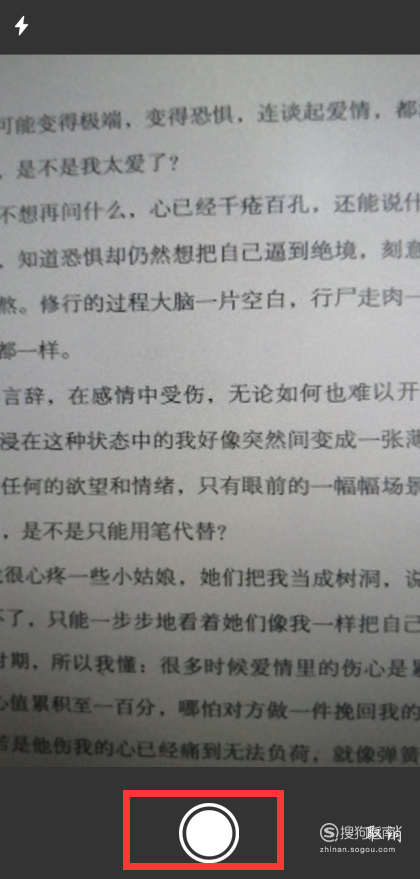 我来说说华为手机怎么识别图片文字。