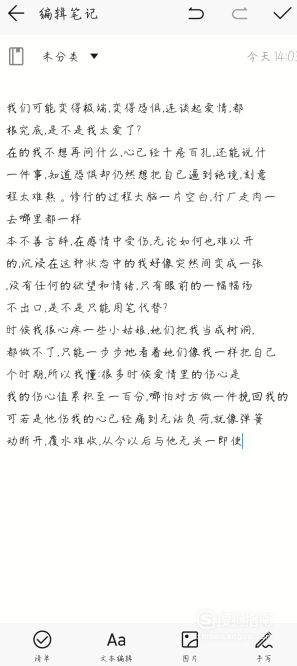 我来说说华为手机怎么识别图片文字。