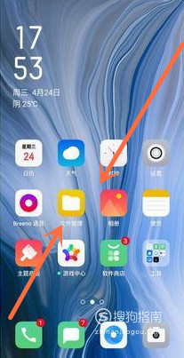我来说说realmex怎么添加桌面插件。