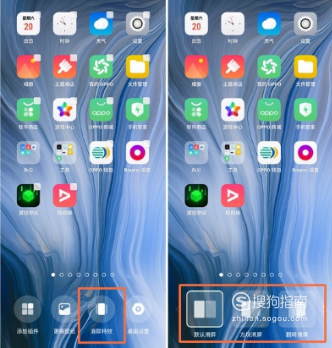 我来说说realmex怎么添加桌面插件。