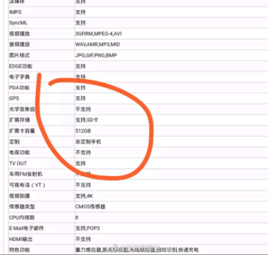 我来说说红米k30支不支持内存卡。