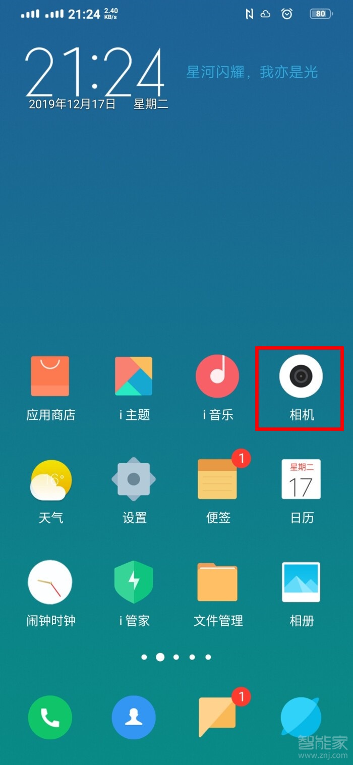 我来说说vivox30pro怎么拍月亮。