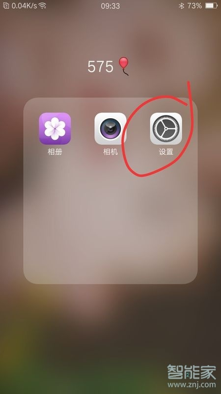 我来说说vivox30如何关闭锁屏杂志。