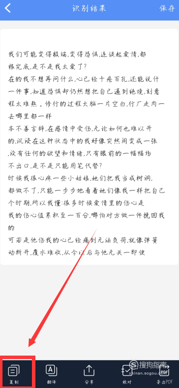 我来说说华为怎么识别图片文字。