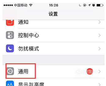 我来说说iPhone的文本替换功能在哪。