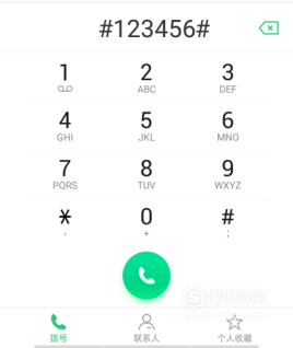 我来说说realme x应用如何隐藏。