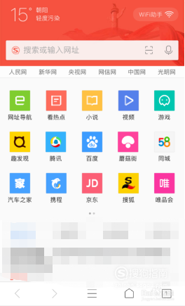 我来说说一加手机怎么改浏览器。