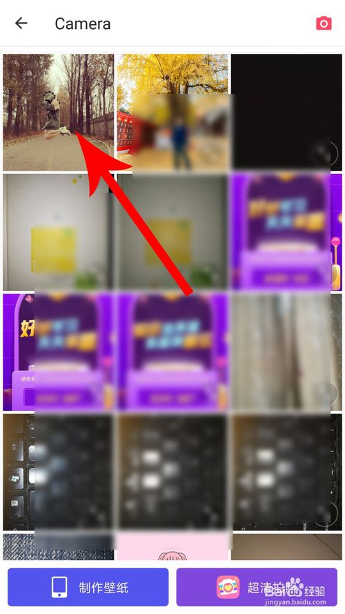 我来说说手机美图秀秀背景在哪更换。