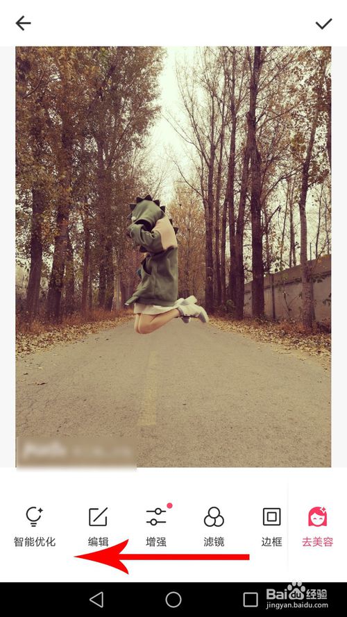 我来说说手机美图秀秀背景在哪更换。