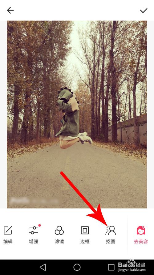 我来说说手机美图秀秀背景在哪更换。