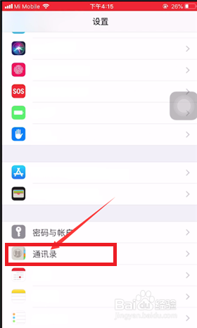 我来说说苹果怎么把电话导入手机和相机声音关闭。