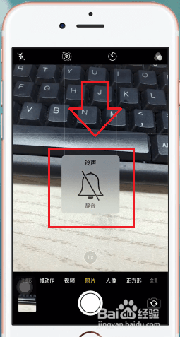 我来说说苹果怎么把电话导入手机和相机声音关闭。