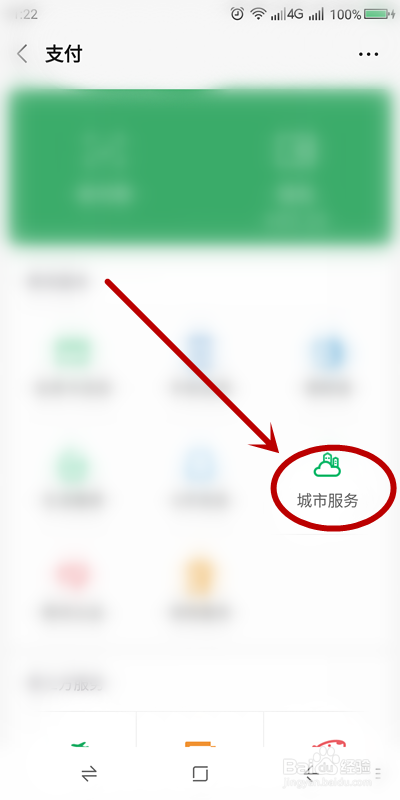 我来说说微信上怎么查询爱车的违章。