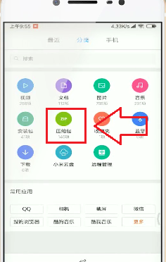 我来说说手机照片怎么恢复。