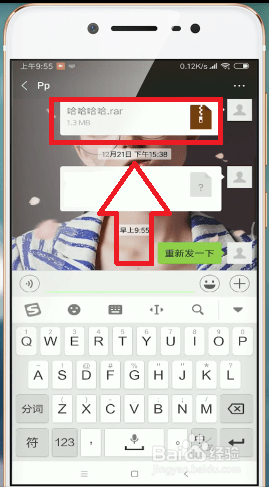 我来说说手机照片怎么恢复。