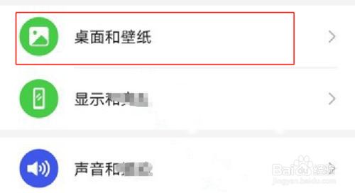 我来说说华为mate30pro息屏灭屏在哪。
