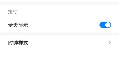 我来说说华为mate30pro息屏灭屏在哪。