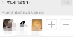 我来说说微信朋友圈权限怎么设置。