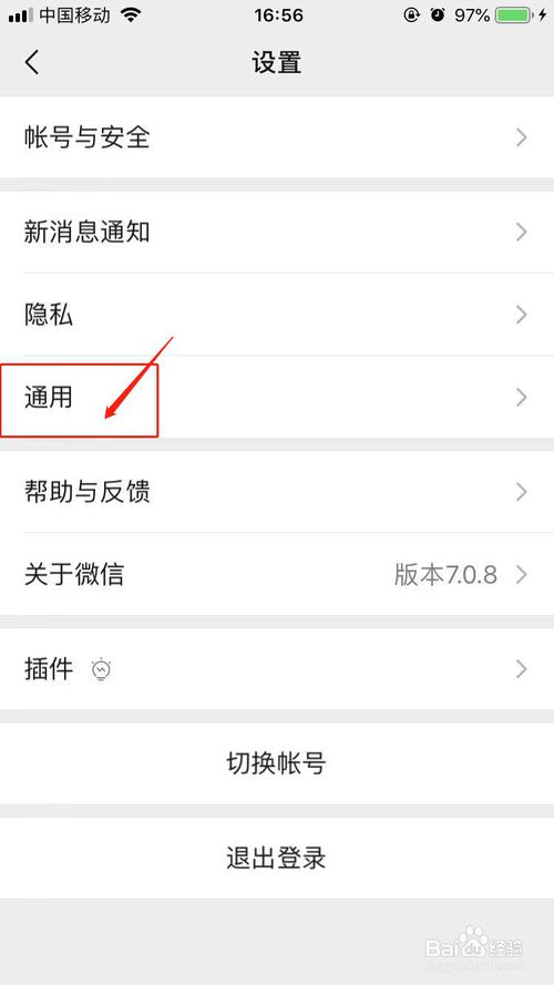 我来说说微信怎么群发。