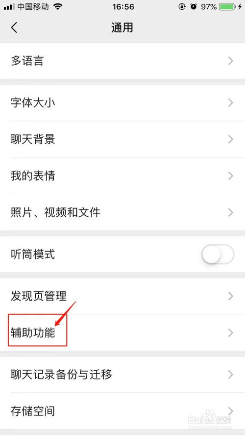 我来说说微信怎么群发。