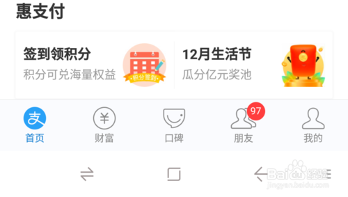 我来说说支付宝被盗刷了怎么办。