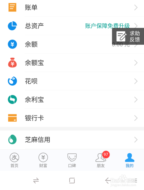 我来说说支付宝被盗刷了怎么办。