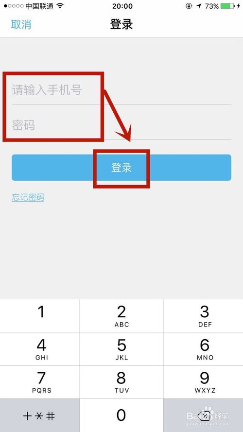 我来说说除漂流瓶中附近的人信息怎么清除。