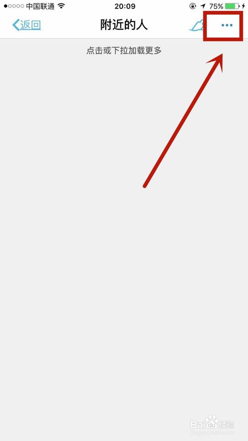 我来说说除漂流瓶中附近的人信息怎么清除。