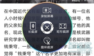 我来说说vivox30pro怎么录屏。