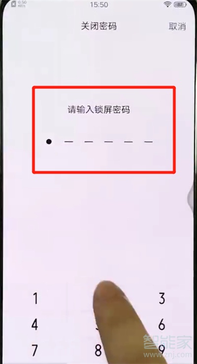 我来说说vivox30怎么解除锁屏密码。