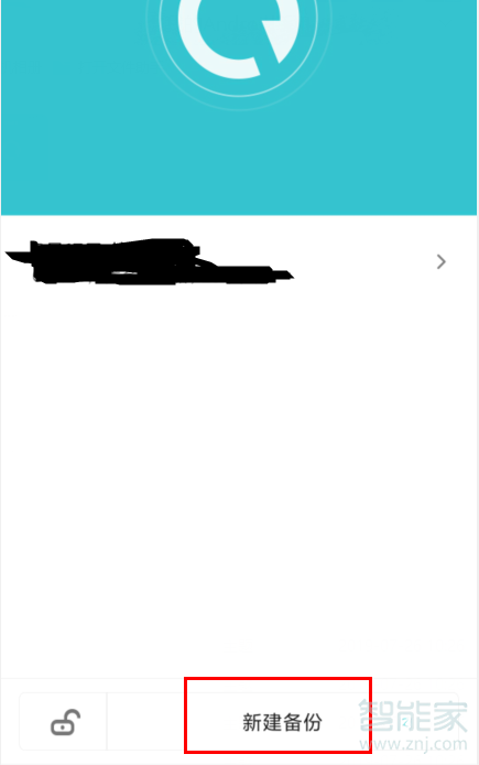 我来说说红米Redmik30怎么备份数据。