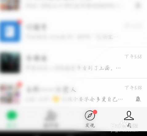 我来说说微信腾讯新闻怎么打开。