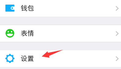 我来说说微信腾讯新闻怎么打开。