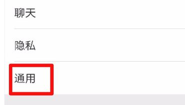 我来说说微信腾讯新闻怎么打开。