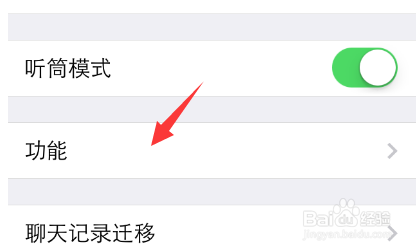 我来说说微信腾讯新闻怎么打开。