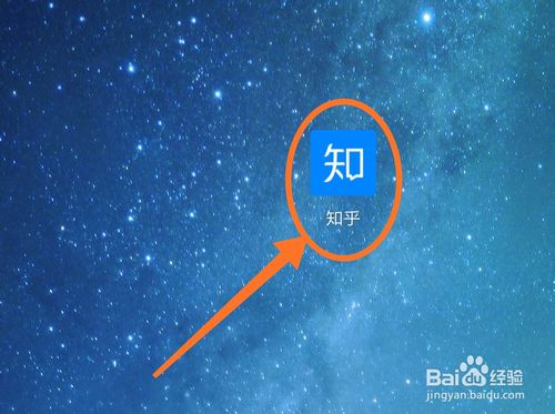 我来说说知乎怎么关闭消息数字提示。