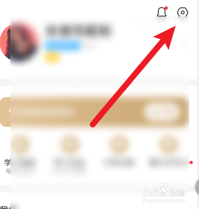 我来说说小猿搜题缓存怎么清理。