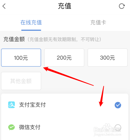 我来说说闪送怎么充值。
