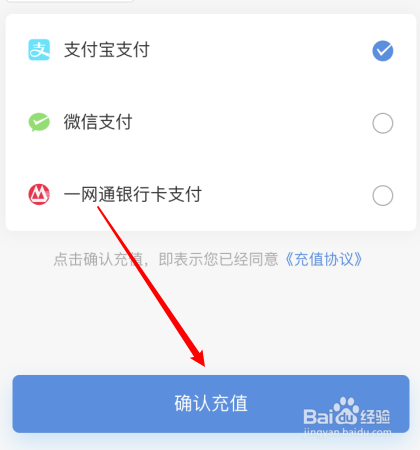 我来说说闪送怎么充值。