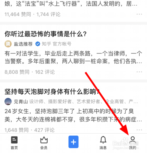 我来说说知乎最近浏览怎么关。